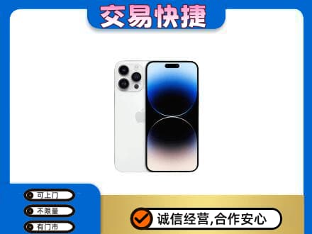 盐城家电回收苹果手机.jpg