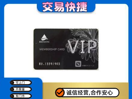 盐城购物卡回收银座卡.jpg