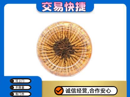 盐城礼品回收虫草礼盒.jpg