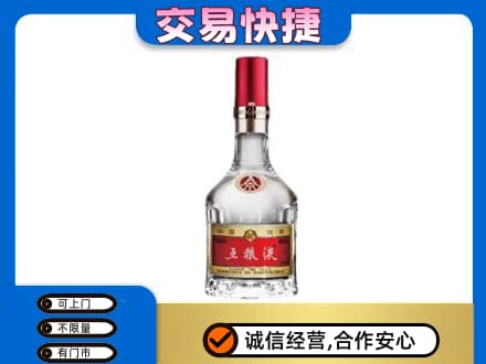 盐城名酒回收五粮液8代.jpg