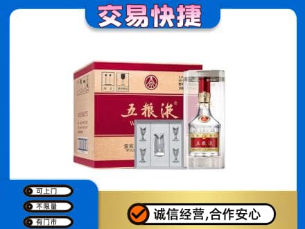 盐城名酒回收五粮液原件.jpg